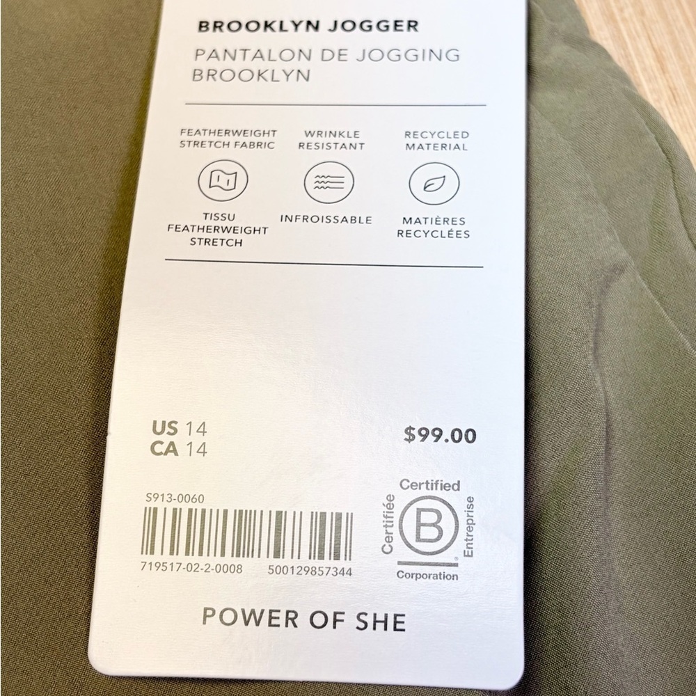 NEW Athleta Brooklyn Mid Rise Ankle Pant Womens 14 Olive Branch - Picture 4 of 12